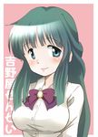  blush character_name commentary_request green_hair hidamari_sketch highres long_hair matsuki_miyu shou-nansu solo yoshinoya 