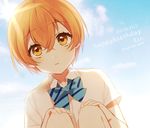  bad_id bad_twitter_id bow character_name cloud cloudy_sky dated day happy_birthday hoshizora_rin knees_up lens_flare looking_at_viewer love_live! love_live!_school_idol_project orange_hair otonokizaka_school_uniform parted_lips sakura_yuki_(clochette) school_uniform short_hair sky solo sun twitter_username yellow_eyes 