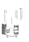  highres kantai_collection kuromayu monochrome no_humans non-web_source page_number translated 
