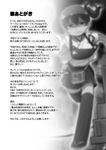  afterword greyscale hakama japanese_clothes kaga_(kantai_collection) kantai_collection monochrome muneate page_number short_sidetail solo tamago_(yotsumi_works) thighhighs translation_request 