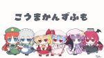  6+girls apron ascot bat_wings beret black_skirt black_vest blonde_hair blue_bow blue_dress blue_eyes blue_hair book book_on_head bow bowtie braid closed_mouth collared_shirt commentary_request crescent crescent_hat_ornament crystal crystal_wings cup demon_tail demon_wings dounaga_nuko dress fang fang_out flandre_scarlet frilled_shirt_collar frills full_body fumo_(doll) green_hat green_vest hair_bow hat hat_ornament hat_ribbon head_wings highres holding holding_book holding_knife holding_polearm holding_tray holding_weapon hong_meiling izayoi_sakuya knife koakuma laevatein_(touhou) long_hair long_sleeves looking_at_viewer maid maid_headdress mob_cap multicolored_wings multiple_girls multiple_hair_bows necktie object_on_head one_side_up patchouli_knowledge pinafore_dress pink_hat pink_shirt pink_skirt polearm purple_bow purple_bowtie purple_eyes purple_hair red_bow red_eyes red_hair red_necktie red_skirt red_vest remilia_scarlet ribbon ribbon-trimmed_skirt ribbon_trim shirt siblings sisters skirt skirt_set sleeveless sleeveless_dress smile spear_the_gungnir star_(symbol) star_hat_ornament striped_clothes striped_dress tail teacup touhou translation_request tray twin_braids vertical-striped_clothes vertical-striped_dress very_long_hair vest weapon white_apron white_hat white_shirt wings yellow_ascot 
