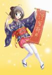  1girl :d ahoge amatsutsumi blue_eyes blue_kimono blunt_bangs blush bow brown_hair calligraphy_brush commentary dual_wielding floral_print floral_print_kimono frilled_kimono frilled_sleeves frills full_body hair_bow half_updo hands_up happy happy_new_year highres holding holding_calligraphy_brush holding_paintbrush holding_scroll japanese_clothes kimono knees_together_feet_apart light_particles long_sleeves looking_at_viewer medium_hair minazuki_hotaru_(amatsutsumi) miniskirt new_year open_mouth paintbrush pink_skirt pleated_skirt print_kimono red_bow sandals scroll shimotsuki_mizuha signature simple_background skirt smile solo standing thighhighs white_thighhighs wide_sleeves yellow_background zettai_ryouiki zouri 