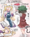  3girls absurdres animal_ears animal_hat blonde_hair blue_tabard blush bouquet breasts brown_hair cat_ears cat_tail chen closed_mouth commentary_request cushion dress flower flying_sweatdrops fox_tail frilled_skirt frills green_hat hat hat_ribbon highres holding holding_bouquet kitsune large_breasts long_hair long_sleeves lying mob_cap mother's_day multiple_girls multiple_tails nekomata on_back purple_eyes purple_tabard red_flower red_rose red_skirt red_vest ribbon rose shirt sitting skirt socks speech_bubble tabard tail touhou translation_request two_tails vest white_dress white_shirt white_socks yakumo_ran yakumo_yukari youyume-kun zabuton 