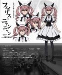  1girl akiha_rumiho animal_ear_hairband animal_ears anime_coloring belt black_shoes brown_eyes cat_ears check_clothing clothing_request dress drill_hair fake_animal_ears frilled_hairband frilled_wrist_cuffs frills full_body gloves hairband high-waist_belt long_hair looking_at_viewer maid maid_headdress mary_janes mayqueen_maid_uniform multiple_expressions official_art open_mouth pantyhose pink_hair puffy_short_sleeves puffy_sleeves reference_sheet ribbon-trimmed_collar ribbon-trimmed_corset ribbon-trimmed_hairband ribbon_trim science_adventure shoes short_sleeves single_wrist_cuff smile solo steins;gate twin_drills twintails wrist_cuffs 