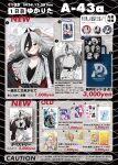  6+girls black_hair blue_archive blush breasts cat chibi choker claw_pose collarbone comiket_105 commentary_request demon_horns double-parted_bangs drawn_ears drawn_whiskers fujita_kotone gakuen_idolmaster grey_halo grey_kimono hair_between_eyes hair_down halo hands_up highres hood hood_down hooded_jacket horns idolmaster jacket japanese_clothes kayoko_(blue_archive) kayoko_(dress)_(blue_archive) kayoko_(new_year)_(blue_archive) kimono long_hair long_sleeves lying mole multicolored_hair multiple_girls on_back oomori_(kswmr) open_mouth red_eyes sidelocks small_breasts streaked_hair translation_request umbrella white_hair 