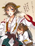  blue_eyes bluetenbin brown_hair hair_ornament hairband hiei_(kantai_collection) injury japanese_clothes kantai_collection multiple_girls nontraditional_miko open_mouth pantyhose pushing short_hair translated yukikaze_(kantai_collection) 