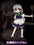  1girl apron back_bow blue_skirt blue_vest bow bowtie braid brown_shoes closed_mouth commentary_request duster full_body green_bow green_bowtie grey_hair hair_bow highres holding holding_duster izayoi_sakuya knife long_hair maid maid_day maid_headdress orientalzenzai red_eyes shoes short_sleeves skirt smile socks thigh_strap touhou translation_request twin_braids vest waist_apron white_apron white_bow white_socks zoom_layer 