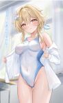  1girl absurdres alternate_costume bare_shoulders blonde_hair blue_one-piece_swimsuit blush breasts classroom closed_mouth commentary_request competition_swimsuit contemporary covered_navel cowboy_shot desk flower genshin_impact hair_between_eyes hair_flower hair_ornament highleg highleg_one-piece_swimsuit highres indoors lilith_bread looking_at_viewer lumine_(genshin_impact) medium_breasts one-piece_swimsuit open_clothes open_shirt school_desk shirt short_hair_with_long_locks solo sunlight swimsuit translation_request two-tone_one-piece_swimsuit white_flower white_one-piece_swimsuit white_shirt window yellow_eyes 