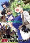  3girls anger_vein blonde_hair blue_dress commentary_request cover cover_page crowd dress glass highres horse horse_racing_track horseback_riding jacket kochiya_sanae korean_commentary moriya_suwako multiple_boys multiple_girls purple_hair purple_jacket red_eyes reitaisai riding takana_shinno touhou watermark yasaka_kanako yellow_eyes 