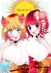  2girls absurdres aqua_eyes aqua_kimono arima_kana blonde_hair demon_horns fake_horns flower fur_trim hair_flower hair_ornament highres horns japanese_clothes kimono long_sleeves medium_hair memcho multiple_girls oshi_no_ko red_eyes red_hair red_kimono smile tongue tongue_out v v_over_mouth yurigera_8959 