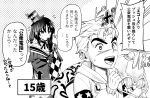  1boy 1girl :d butterfly_hair_ornament checkered_sleeves crossover diamond_wa_kudakenai echoes_(stand) echoes_act2 gloves hair_ornament hat hirose_koichi hood hoodie housho_margo japanese_clothes jojo_no_kimyou_na_bouken kimono lolita_fashion mahou_shoujo_no_majo_saiban matsubara_tsuyoshi mini_hat monochrome short_hair smile stand_(jojo) top_hat translation_request wa_lolita 