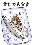  chibi closed_eyes commentary_request fang fish food hair_ornament hairclip ikazuchi_(kantai_collection) japanese_clothes kantai_collection kimono lowres oshiruko_(uminekotei) saury sleeping solo translation_request yukata zzz 