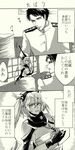  1girl admiral_(kantai_collection) anno88888 bad_id bad_pixiv_id breasts comic glasses kantai_collection large_breasts monochrome tan 