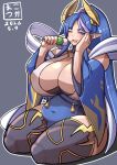  1girl black_thighhighs blue_dress breasts cleavage dango demon_horns detached_sleeves disgaea dress food gold_horns hagoromo higan_zesshousai high_ponytail highres holding holding_food horns huge_breasts kneeling long_hair looking_at_viewer makai_senki_disgaea_7 makotsuka multicolored_dress navel one_eye_closed plump pointy_ears ponytail purple_eyes shawl solo thick_thighs thighhighs thighs very_long_hair wagashi white_dress wide_sleeves 