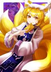  1girl absurdres animal_ears blonde_hair blue_tabard closed_mouth commentary_request dress eclair_senpai fox_ears fox_girl hat highres kitsune long_sleeves looking_at_viewer mob_cap orange_eyes short_hair slit_pupils smile solo tabard touhou white_dress white_hat yakumo_ran 