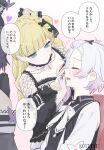  3girls applying_makeup aqua_eyes black_dress black_shirt blonde_hair closed_eyes dress fang gothic_lolita heart highres holding holding_brush holding_makeup_brush housho_margo kotetsu_080 lolita_fashion long_hair looking_at_another mahou_shoujo_no_majo_saiban makeup_brush mole mole_under_eye multicolored_hair multiple_girls open_mouth saeki_miria sakuraba_ema shirt translation_request white_hair 
