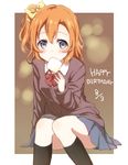  bad_id bad_twitter_id black_legwear blazer blue_eyes blush bow bread cora_stt dated food hair_bow happy_birthday jacket kousaka_honoka love_live! love_live!_school_idol_project mouth_hold one_side_up orange_hair school_uniform skirt solo 