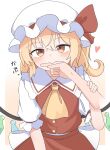  1girl 1other absurdres ascot back_bow biting blonde_hair blush bow collared_shirt commentary_request crystal crystal_wings flandre_scarlet frilled_shirt_collar frills hat hat_bow haya_s2 heart highres looking_at_viewer mob_cap multicolored_wings one_side_up pov pov_hands puffy_short_sleeves puffy_sleeves red_bow red_eyes red_skirt red_vest shirt short_sleeves skirt skirt_set solo_focus touhou translation_request vest white_bow white_hat white_shirt wings yellow_ascot 