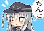  anchor_symbol blush_stickers chibi commentary_request flat_cap hat hibiki_(kantai_collection) kantai_collection long_hair oshiruko_(uminekotei) solid_circle_eyes solo translated triangle_mouth white_hair 