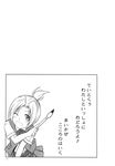  greyscale highres kantai_collection kuromayu maikaze_(kantai_collection) monochrome non-web_source page_number solo translated 