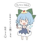  1girl :d bib blue_dress blue_hair bow chibi chick_print cirno commentary_request detached_wings dress food food_on_head green_bow hair_bow highres holding holding_spoon ketchup kuromame_(8gou) medium_hair object_on_head omelet smile solo speech_bubble spoon touhou translation_request white_background wings |_| 