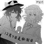  2girls :d blush bow buttons chinese_commentary collared_dress collared_shirt commentary commission dress frilled_shirt_collar frills hair_between_eyes hair_bow hat hat_bow highres hitte5416 holding holding_hands holding_sign long_sleeves maribel_hearn medium_hair mob_cap monochrome multiple_girls necktie open_mouth second-party_source shirt sign skirt sleeve_garter smile touhou translated usami_renko white_background 