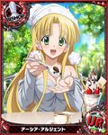  asia_argento bishop_(chess) blonde_hair breasts card_(medium) character_name chess_piece cleavage coffee cup dress feeding green_eyes hat high_school_dxd holding large_breasts long_hair looking_at_viewer official_art open_mouth parfait pov_feeding solo sweater sweater_dress teacup trading_card 