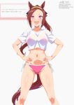  1girl animal_ears bikini bikini_under_clothes blush brown_hair brown_tail feet_out_of_frame flower-shaped_pupils gold_hairband hairband hands_on_own_hips highres horse_ears horse_girl horse_tail legs_apart looking_at_viewer navel open_mouth pink_bikini pink_eyes ponytail request_inset sakura_bakushin_o_(umamusume) side-tie_bikini_bottom simple_background smile solo standing stomach swimsuit symbol-shaped_pupils tail translation_request umamusume white_background yamaboshi_ryuu 