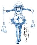  aoki_hagane_no_arpeggio bbb_(friskuser) blue broom duster hat long_hair maid maid_cap monochrome pantyhose simple_background solo translated vampire_(aoki_hagane_no_arpeggio) white_background 