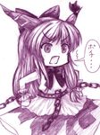  belt chain horn_ribbon horns ibuki_suika monochrome ribbon solo square_mouth torn_clothes torn_sleeves touhou translated white_background yuran_(kuen-hien) 