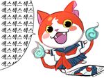  cat clothing crossdressing feline jibanyan korean_text male mammal nws panties panty_shot sailor_fuku text translation_request underwear yo-kai_watch 