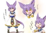  1girl animal_ears beerus blush cat_ears commentary_request dragon_ball dragon_ball_super drooling earrings genderswap genderswap_(mtf) jewelry open_mouth orange_eyes personification purple_hair simple_background tail translated wamu_(chartreuse) white_background 