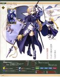  absurdres armor armored_dress black_legwear blonde_hair blue_eyes braid fate/apocrypha fate/grand_order fate_(series) flag gauntlets highres jeanne_d'arc_(fate) jeanne_d'arc_(fate)_(all) long_hair official_art sword takeuchi_takashi thighhighs translation_request very_long_hair weapon 