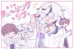  2boys :d :p afro ahoge alternate_costume beaker black_hair black_pants blade_(nu_carnival) blank_eyes blue_shirt blush border broken_eyewear brown_eyes brown_hair chemicals chemistry choker closed_eyes coat coke-bottle_glasses collared_shirt commentary_request crystal_necklace dirty dirty_clothes dropper eiden_(nu_carnival) erlenmeyer_flask flask gem glasses grey_gem highres holding holding_beaker holding_test_tube lab_coat long_sleeves male_focus messy_hair multicolored_hair multiple_boys notice_lines nu_carnival off-shoulder_coat off_shoulder outside_border pants pink_border pmranian raised_inner_eyebrows rattail rectangular_mouth science sharp_teeth shirt short_hair shrugging smile streaked_hair surprised sweatdrop teeth test_tube tongue tongue_out v-shaped_eyebrows white_coat white_shirt wide-eyed wide_sleeves 