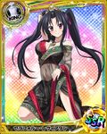  black_hair breasts card_(medium) character_name chess_piece cleavage crown high_school_dxd jewelry king_(chess) large_breasts long_hair looking_at_viewer navel necklace official_art pink_eyes see-through serafall_leviathan smile solo trading_card twintails very_long_hair 