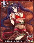  black_hair bra breasts card_(medium) character_name chess_piece cleavage crown hair_ribbon high_school_dxd jewelry king_(chess) large_breasts long_hair looking_at_viewer lying necklace official_art on_back panties purple_eyes purple_ribbon red_bra red_panties ribbon see-through serafall_leviathan sideboob smile solo trading_card twintails underboob underwear very_long_hair 