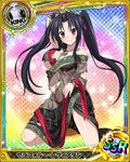  black_hair breasts card_(medium) character_name chess_piece cleavage crown high_school_dxd jewelry king_(chess) large_breasts long_hair looking_at_viewer navel necklace official_art pink_eyes see-through serafall_leviathan smile solo torn_clothes trading_card twintails underboob very_long_hair 