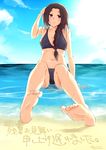  absurdres barefoot beach bikini braid brown_hair day feet foreshortening goidou_yui hand_on_head highres kami_nomi_zo_shiru_sekai long_hair navel nitta_hiroto outdoors partially_submerged ponytail pov_feet purple_eyes sitting smile soles solo swimsuit toes translation_request water wet 