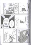  comic doujinshi female fur horn japanese_text lagomorph mammal monochrome rabbit ripper_torsent smile snow text translation_request winter 
