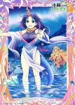  2girls artist_request blonde_hair breasts commentary_request copyright_name dragon_girl dragon_horns dragon_tail elma_(maidragon) gradient_hair horns japanese_clothes kobayashi-san_chi_no_maidragon large_breasts logo long_hair low-tied_long_hair multicolored_hair multiple_girls night obi official_art open_hand open_mouth orange_hair orange_robe outstretched_arms purple_hair robe sash see-through_cleavage see-through_clothes sitting sky smile star_(sky) starry_sky tail tohru_(maidragon) wading 