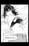  1girl blush bra cho_kaguya-hime! clothes_lift commentary_request greyscale hair_between_eyes hatyo highres korean_text mole mole_under_eye monochrome navel open_mouth sakayori_iroha selfie shirt_lift short_sleeves solo stomach translation_request underwear 