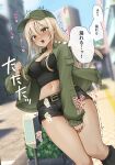  1girl baseball_cap belt black_shorts blonde_hair blush breasts cleavage commentary_request commission green_hat green_jacket gyaru hat have_to_pee highres jacket large_breasts long_hair minami_(minami_omo) navel open_clothes open_jacket open_mouth original shiny_skin shorts skeb_commission solo speech_bubble teeth thighs thought_bubble tongue translation_request upper_teeth_only yellow_eyes 