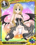  ahoge asia_argento bishop_(chess) black_legwear blonde_hair breasts card_(medium) character_name chess_piece cleavage demon_wings green_eyes high_school_dxd large_breasts long_hair looking_at_viewer navel official_art panties see-through sideboob smile solo thighhighs torn_clothes torn_legwear trading_card underwear white_panties wings 