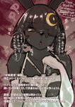 abstract_background absurd_res anthro armwear bangs black_body black_fur black_hair blush blush_lines clothed clothing crossdressing elbow_gloves female femboy fur gloves grey_background hair hair_over_eye handwear heart_symbol hi_res hypnosis japanese_text lagomorph leporid lingerie madocchi male male_anthro mammal mind_control open_mouth question_mark rabbit red_background simple_background solo standing submissive submissive_anthro submissive_female text translation_request yellow_eyes