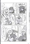  angry comic doujinshi female forest fur horn japanese_text monochrome ripper_torsent smile snow text translation_request tree winter 