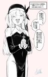  1girl absurdres black_dress blush breasts cleavage_cutout clothing_cutout commentary_request cowboy_shot cross dated dress greyscale_with_colored_background groin highres holding holding_cross long_hair long_sleeves looking_at_viewer official_artist_extra open_mouth ore_no_ichizu_wo_jama_suru_aitsu pants perky_breasts pink_background priest shoulder_cutout side_slit signature simple_background small_breasts solo speech_bubble the_exorcist toriburi translation_request two-tone_dress wakunouchi_kai white_dress white_pants 