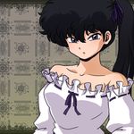  bare_shoulders black_hair collarbone frilled_shirt frills hair_between_eyes hair_ribbon kunou_kodachi long_hair looking_at_viewer purple_eyes ranma_1/2 ribbon ribbon-trimmed_shirt shirt side_ponytail solo upper_body wanta_(futoshi) 