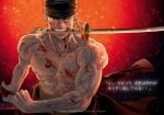  1boy bandana commentary embers fire glint haramaki highres male_focus mrs.custard muscular muscular_male one_eye_closed one_piece roronoa_zoro solo stitched_torso stitches sword upper_body weapon weapon_in_mouth 