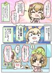 2020 4_panel_comic accessory ambiguous_feral ambiguous_gender antennae_(anatomy) anthro apricot_(charisuke) bag bangs bent_arm biped black_border black_eyebrows black_eyes blonde_hair blue_wall bodily_fluids border bottomwear bow_ribbon brown_eyes brown_hair carrying_another cel_shading charisuke closed_frown clothed clothed_female clothed_human clothing colored comic costume crossover cygames dialogue digital_drawing_(artwork) digital_media_(artwork) disembodied_head dot_eyes ellipsis empty_eyes eyebrow_through_hair eyebrows eyelashes eyelashes_through_hair eyes_closed fan_character female female_anthro female_human feral food_on_face frown fully_clothed fully_clothed_female fully_clothed_human fur furniture furrowed_eyebrows gesture green_body green_skin green_tail group hair hair_accessory hair_bow hair_ribbon hand_on_own_face hand_pawpads happy hi_res human hyou-kun idolmaster idolmaster_cinderella_girls iguana iguanid japanese_description japanese_text koharu_koga lagomorph larger_anthro larger_female larger_human leporid lidded_eyes light lighting lips lizard long_ears long_hair looking_at_another looking_back looking_back_at_another male_(lore) mammal medium_hair mitten_hands motion_lines mouth_closed multicolored_body narrowed_eyes no_eyebrows noseless nude nude_ambiguous nude_anthro nude_female on_another on_head open_mouth open_smile outline pawpads pink_clothing pink_mouth pink_shirt pink_topwear poster poster_(object) quadruped question_mark rabbid rabbit raving_rabbids rayman_(series) reptile ribbons right_to_left scalie shaded shirt simple_eyes size_difference skirt smaller_ambiguous smile squint standing sweat sweatdrop table tail talking_to_another tan_body tan_bottomwear tan_clothing tan_inner_ear tan_lips tan_pawpads tan_skin tan_skirt teeth text text_box thin_eyebrows topwear translation_request translucent translucent_hair two_tone_body ubisoft wall_(structure) waving white_body white_fur white_hair_tie white_outline white_sclera yellow_sclera yellow_spines