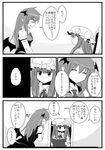  bat_wings comic crescent greyscale head_wings kiritani_(marginal) koakuma long_hair monochrome multiple_girls patchouli_knowledge pointy_ears touhou translated wings 